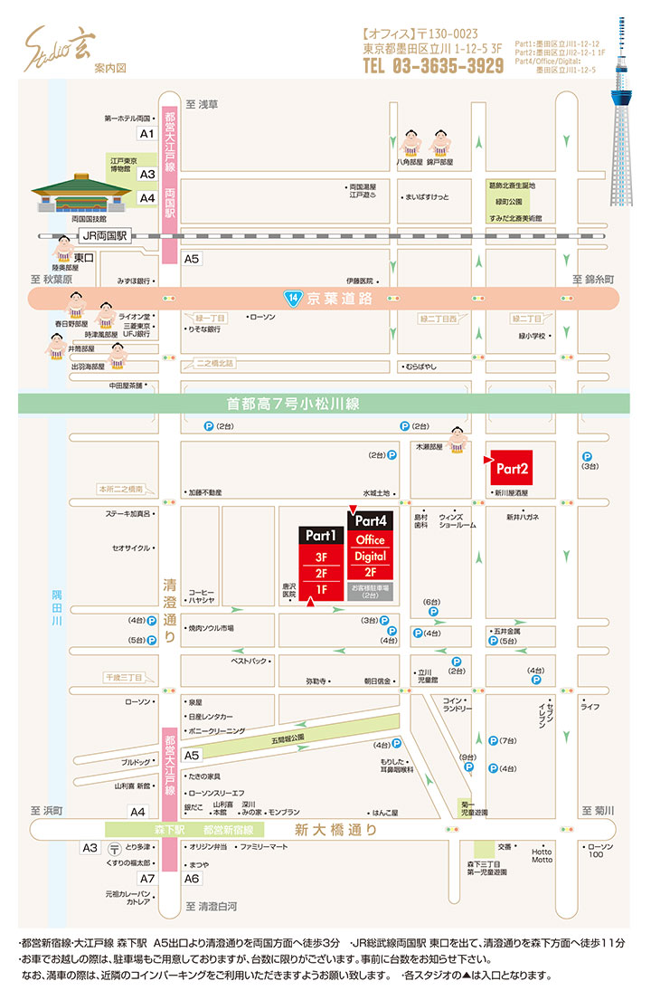 会社概要｜地図｜東京都内最大級のフォトスタジオ スタジオ玄